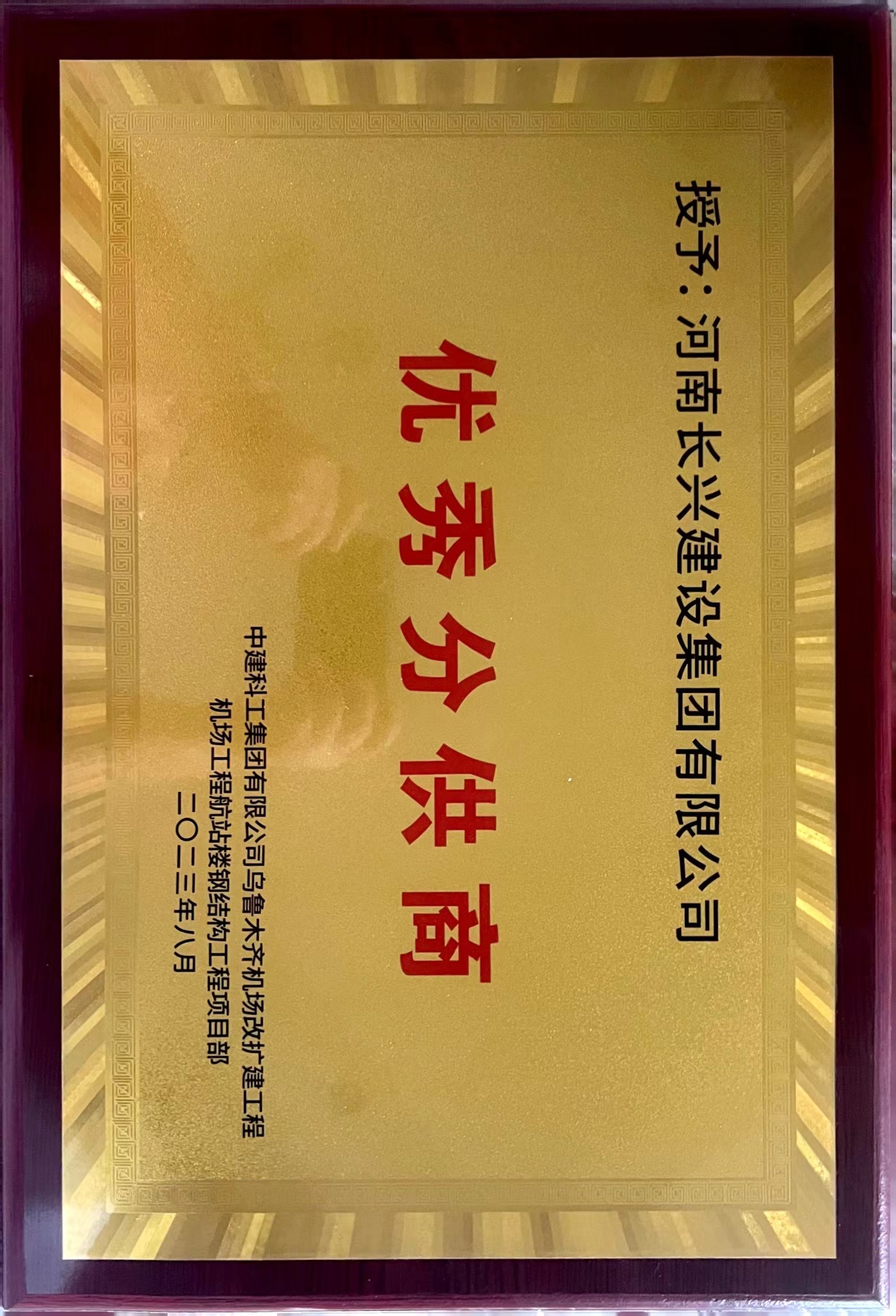 888.BY集团电子游戏(中国)有限公司官网