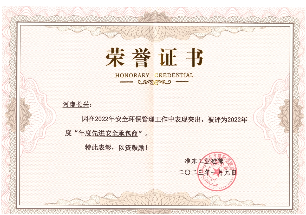 888.BY集团电子游戏(中国)有限公司官网