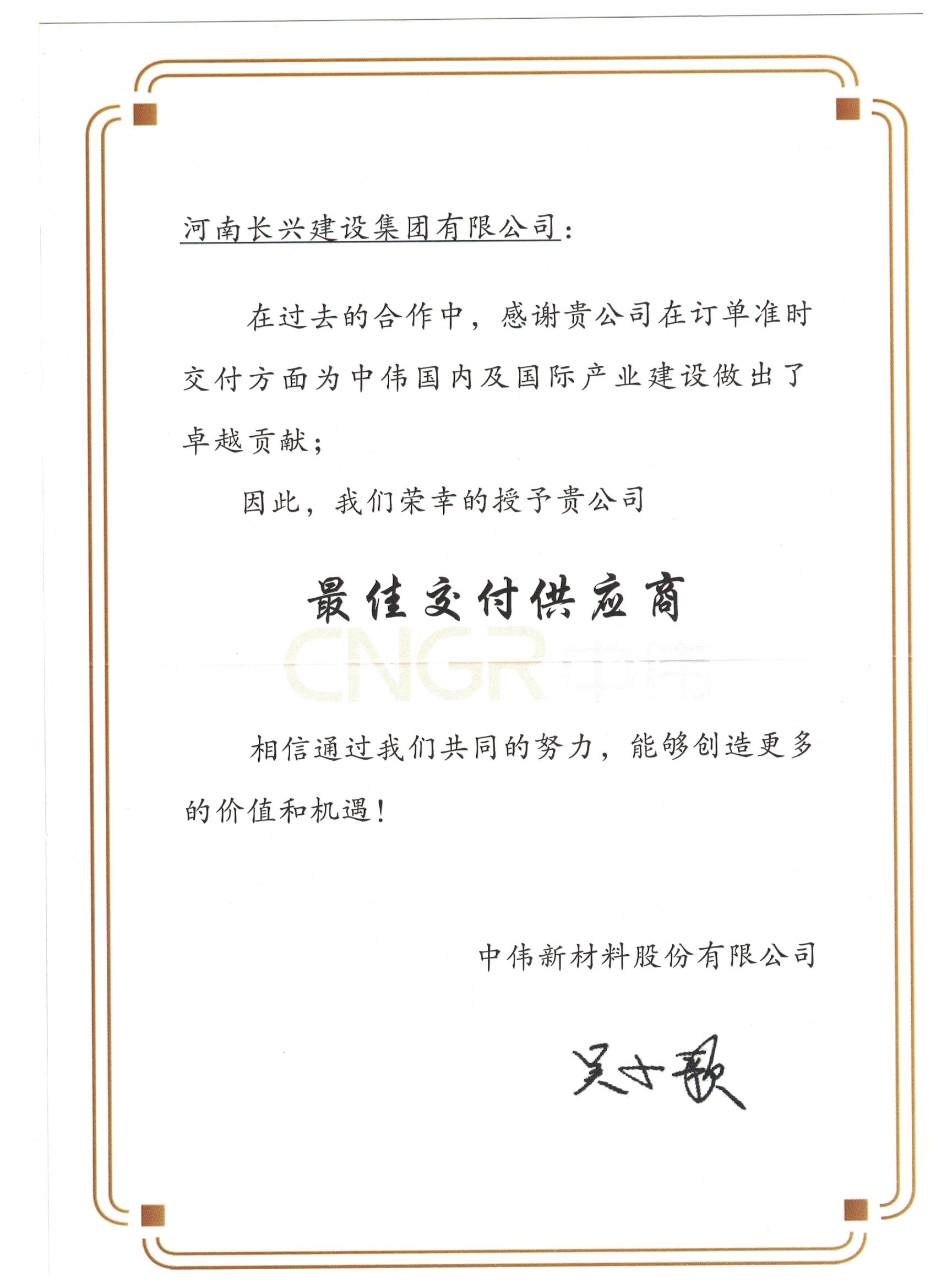 888.BY集团电子游戏(中国)有限公司官网