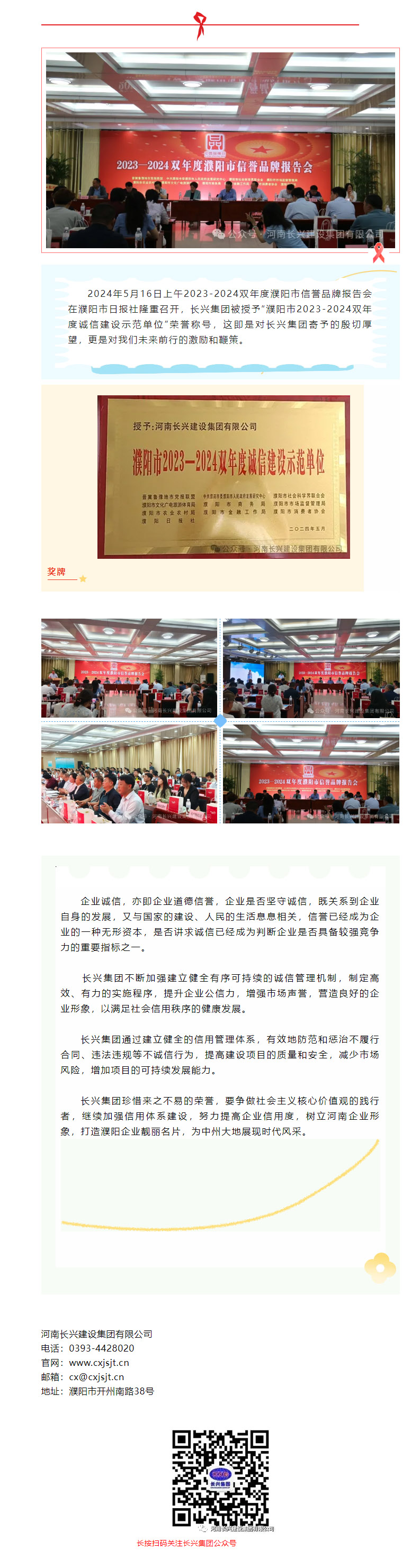 888.BY集团电子游戏(中国)有限公司官网