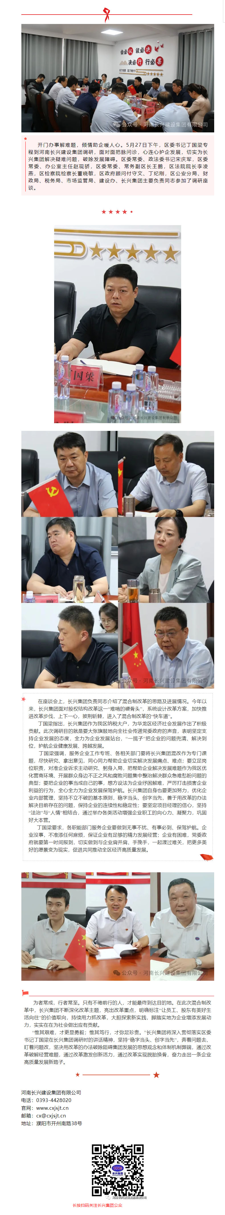 888.BY集团电子游戏(中国)有限公司官网