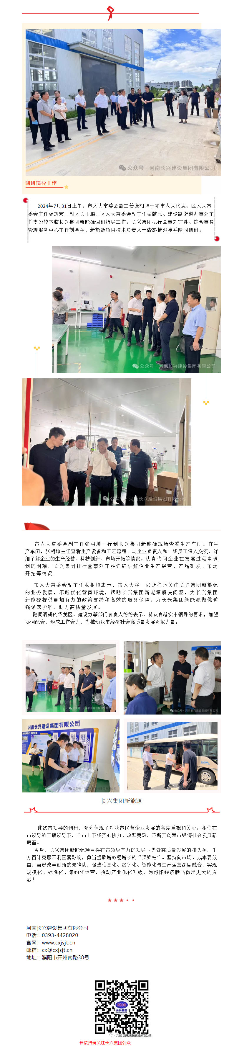 888.BY集团电子游戏(中国)有限公司官网