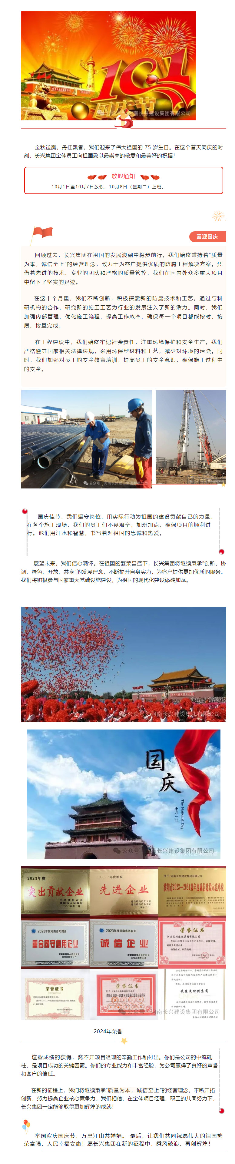 888.BY集团电子游戏(中国)有限公司官网