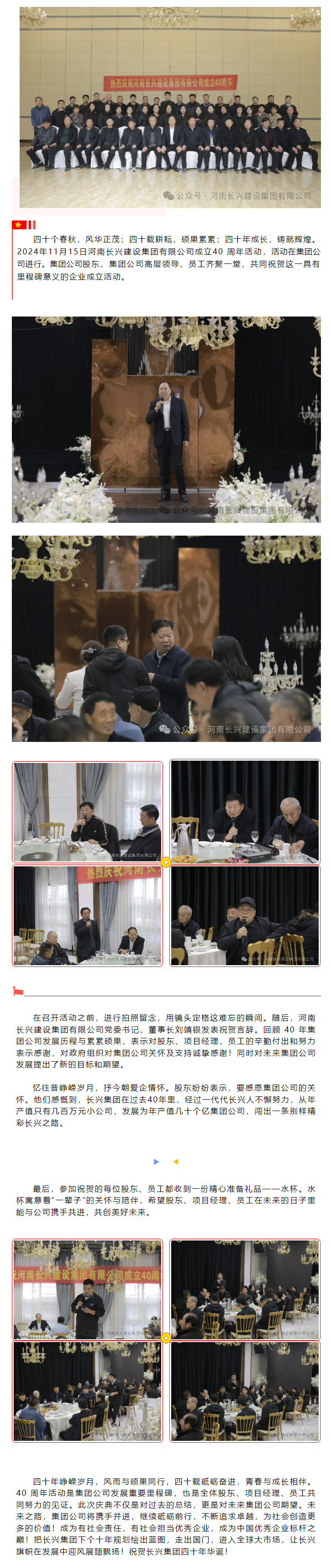 888.BY集团电子游戏(中国)有限公司官网